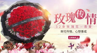 山西晋中平遥县朱坑乡鲜花速递